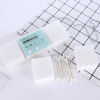 Imagen de Pads Desmaquillantes Baiding 125 unidades
