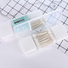 Imagen de Pads Desmaquillantes Baiding 125 unidades