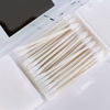 Imagen de Pads Desmaquillantes Baiding 125 unidades